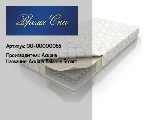 Аскона Интернет Магазин Адреса